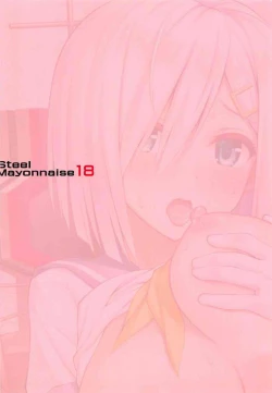 Page 18 of Tokunou Hamakaze