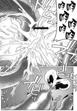 Page 10 of Tentacle Delusion Note Vol.1