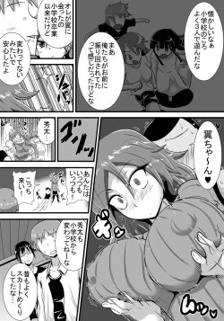 Page 6 of Hatsukoi trinity