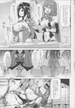 Page 14 of Kamiyama Koukou Omanko Kenkyuukai Katsudou Kiroku