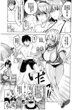 Page 41 of Himitsudere - Secret Love