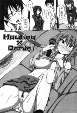 Page 132 of Junren Temptation | 純戀誘惑