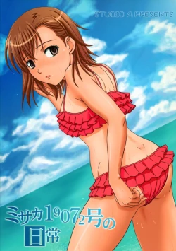 Page 18 of Misaka 19072-gou no Nichijou