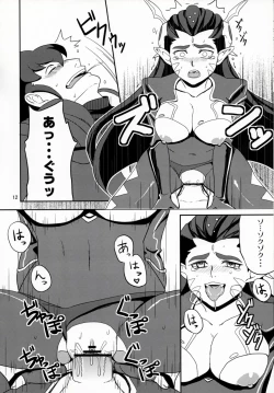 Page 13 of Civil War