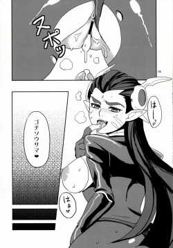 Page 17 of Civil War