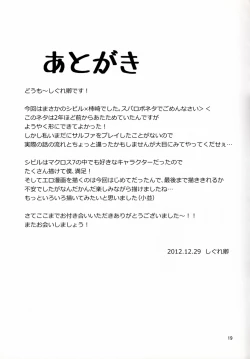 Page 20 of Civil War