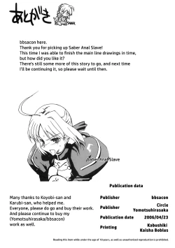 Page 25 of Saber Anal Slave