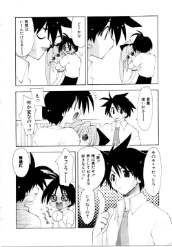 Page 106 of Sweet Savage