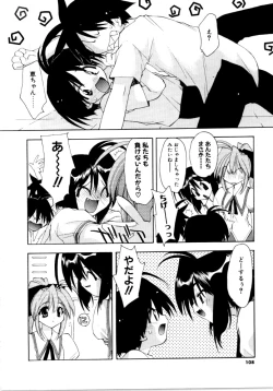 Page 108 of Sweet Savage