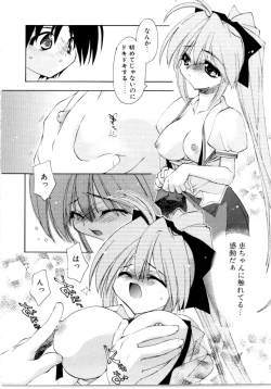 Page 116 of Sweet Savage