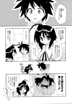 Page 121 of Sweet Savage