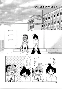 Page 122 of Sweet Savage