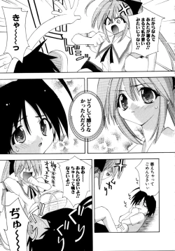 Page 123 of Sweet Savage