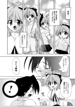 Page 126 of Sweet Savage