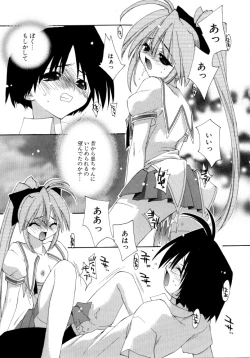 Page 129 of Sweet Savage