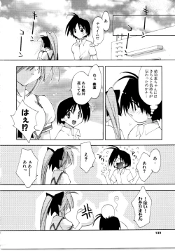 Page 132 of Sweet Savage