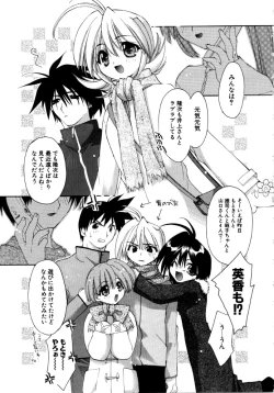 Page 139 of Sweet Savage