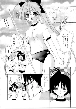 Page 142 of Sweet Savage