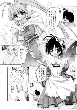 Page 150 of Sweet Savage