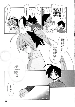 Page 157 of Sweet Savage