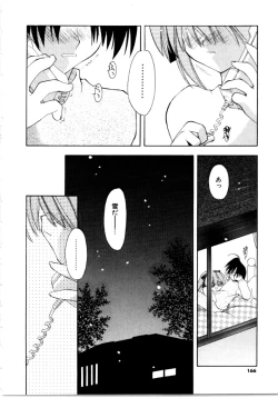 Page 166 of Sweet Savage