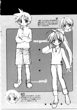 Page 170 of Sweet Savage