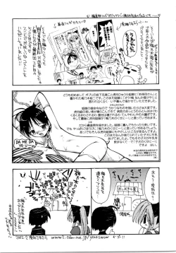 Page 173 of Sweet Savage