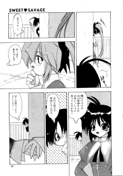 Page 17 of Sweet Savage