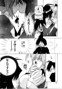 Page 18 of Sweet Savage