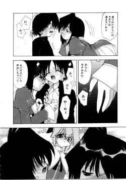 Page 22 of Sweet Savage