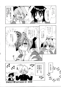 Page 24 of Sweet Savage