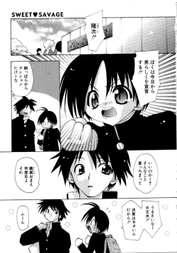 Page 31 of Sweet Savage