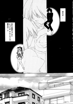 Page 35 of Sweet Savage