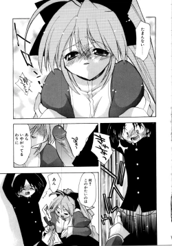 Page 39 of Sweet Savage