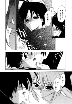 Page 43 of Sweet Savage