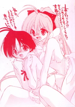 Page 4 of Sweet Savage