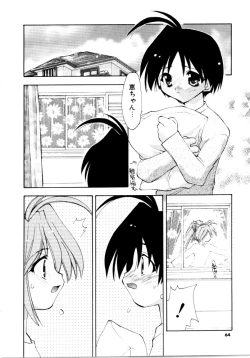 Page 64 of Sweet Savage