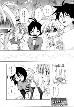 Page 74 of Sweet Savage