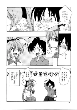 Page 78 of Sweet Savage