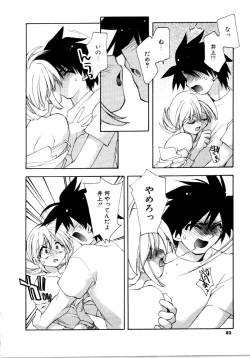 Page 82 of Sweet Savage