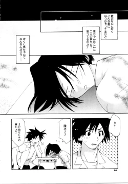 Page 94 of Sweet Savage