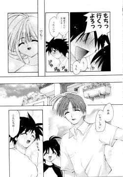 Page 97 of Sweet Savage