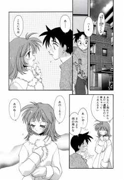 Page 141 of Honoka na Biyaku