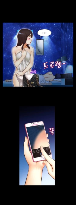 Page 125 of Mia's Tool Ch.0-4