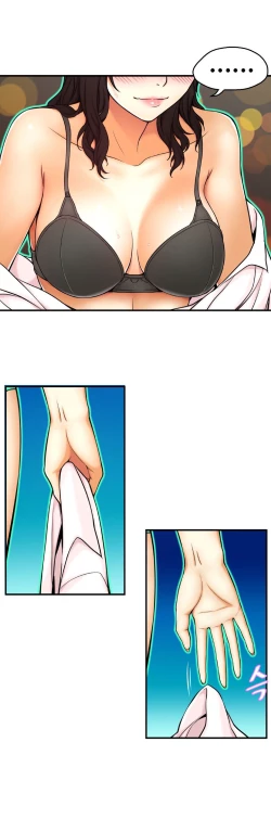 Page 205 of Mia's Tool Ch.0-4