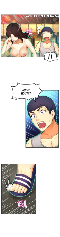 Page 216 of Mia's Tool Ch.0-4