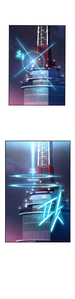 Page 23 of Mia's Tool Ch.0-4