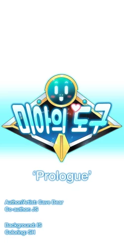 Page 24 of Mia's Tool Ch.0-4