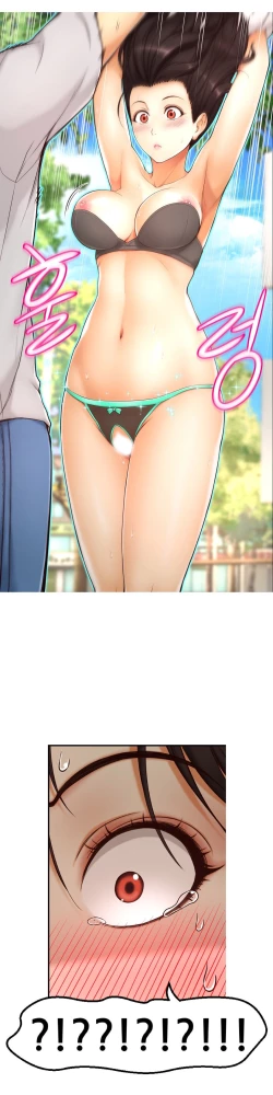 Page 87 of Mia's Tool Ch.0-4