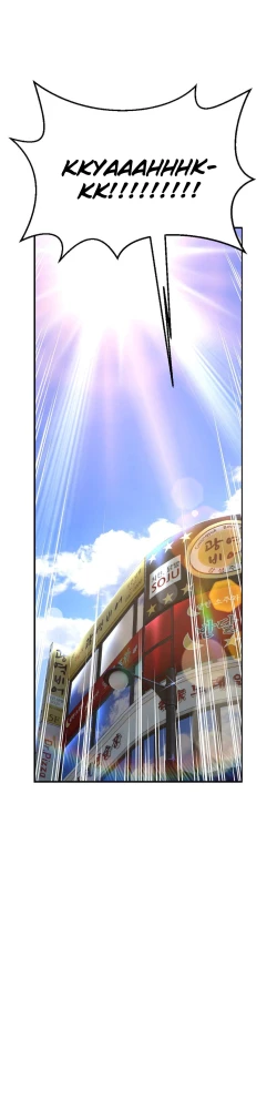 Page 88 of Mia's Tool Ch.0-4